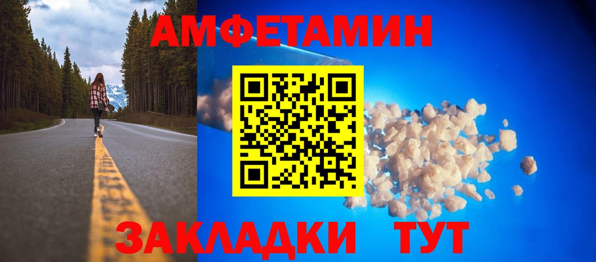 Красноярск  Вход с VPN  МДМА  Каннабис  Меф МЯУ МЯУ   МЕТ  ГАШ  МЕФ  Купить наркотик  COCAIN 