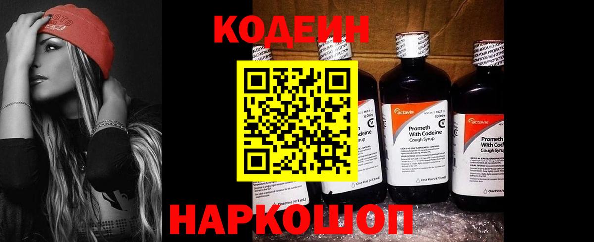 МЕТАМФЕТАМИН Красноярск