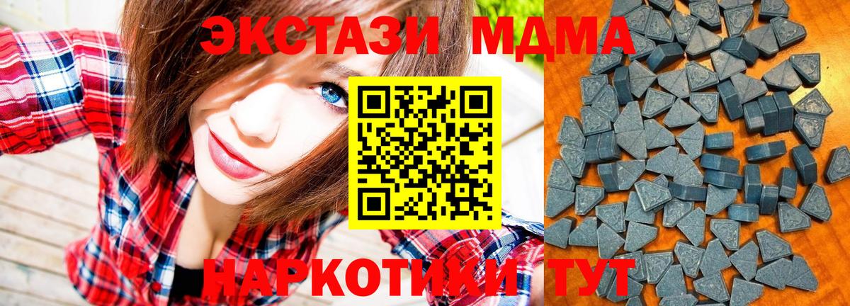 ЭКСТАЗИ Дубай  Экстази Cube  Вход с VPN  гидра рабочий сайт  Красноярск  Экстази 