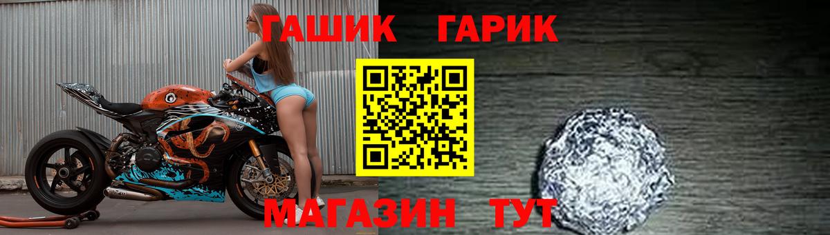 Гашиш  ГАШИШ VHQ  где можно купить наркотик  Гашиш гарик  Красноярск  Вход с VPN 