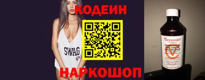 метамфетамин Канаш
