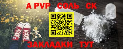 PSILOCYBIN Кандалакша