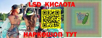 метамфетамин Канаш