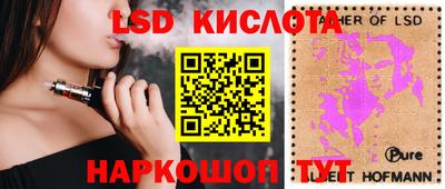 метамфетамин Канаш
