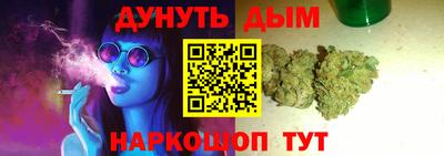 метамфетамин Канаш