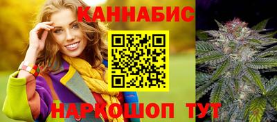 метамфетамин Канаш