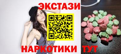 ALPHA PVP Камышлов