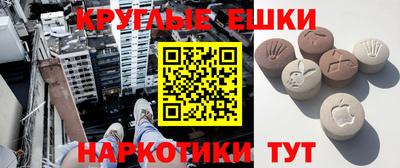 метамфетамин Канаш