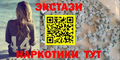 метамфетамин Канаш
