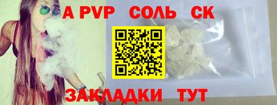 PSILOCYBIN Кандалакша