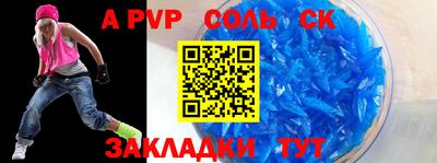 PSILOCYBIN Кандалакша