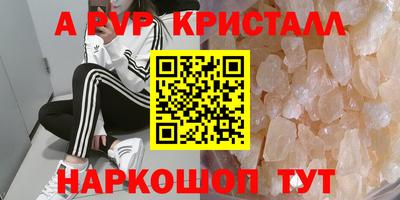 PSILOCYBIN Кандалакша