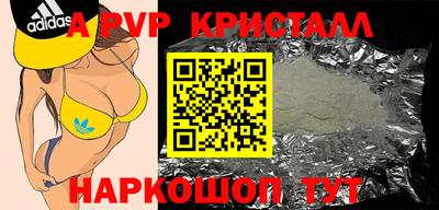 PSILOCYBIN Кандалакша