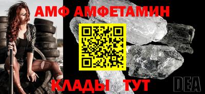 метамфетамин Канаш