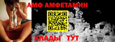 ALPHA PVP Камышлов