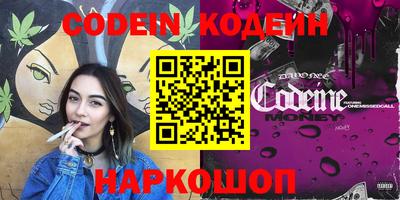 метамфетамин Канаш