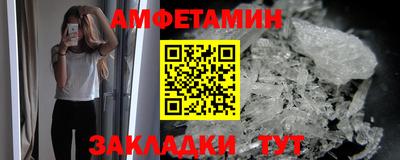 ALPHA PVP Камышлов