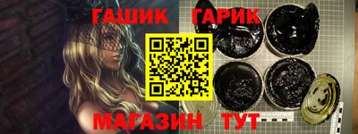 метамфетамин Канаш