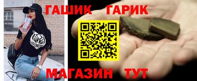 метамфетамин Канаш