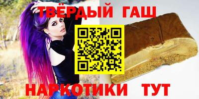 метамфетамин Канаш