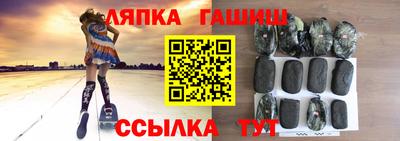 метамфетамин Канаш