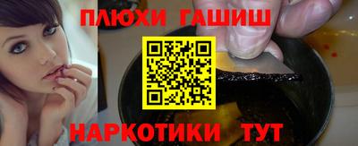 PSILOCYBIN Кандалакша