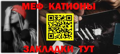 метамфетамин Канаш