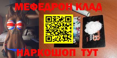 ALPHA PVP Камышлов