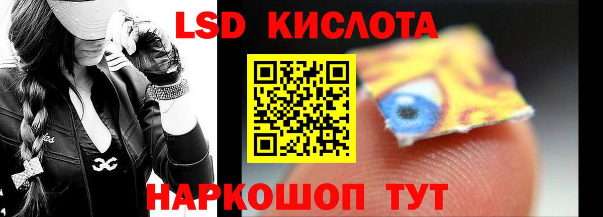 LSD-25 экстази ecstasy Красноярск