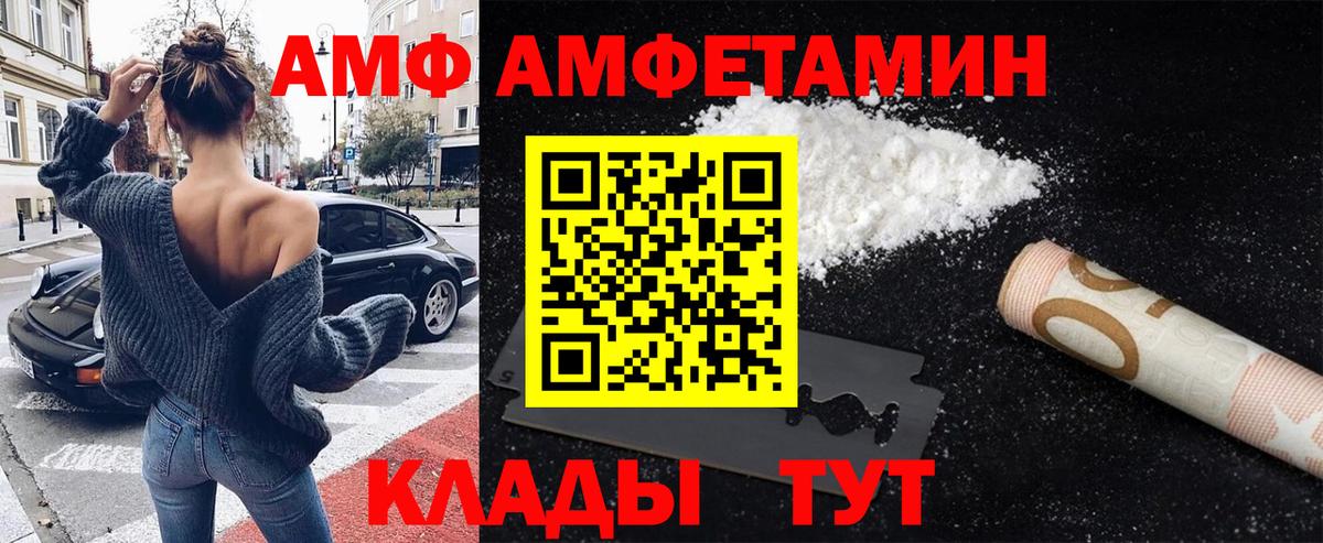 Красноярск  Первитин мет  Вход с VPN 