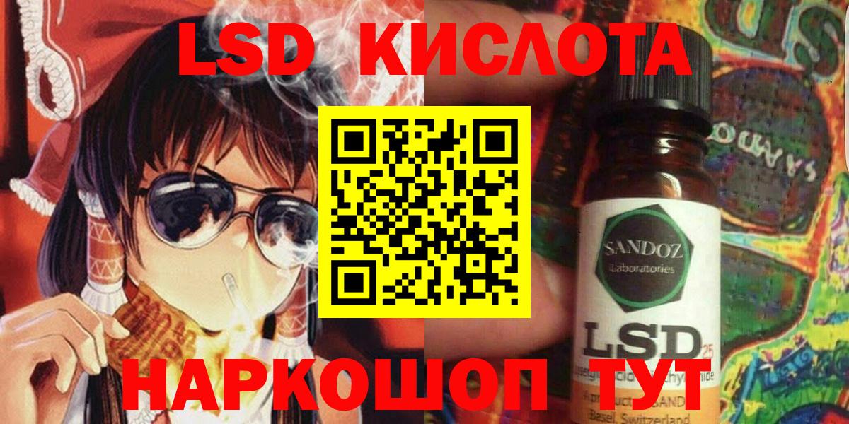 Наркотические марки 1,5мг Красноярск