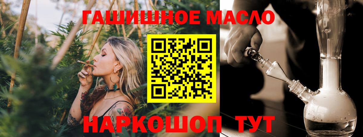 Красноярск  Дистиллят ТГК жижа  Вход с VPN 